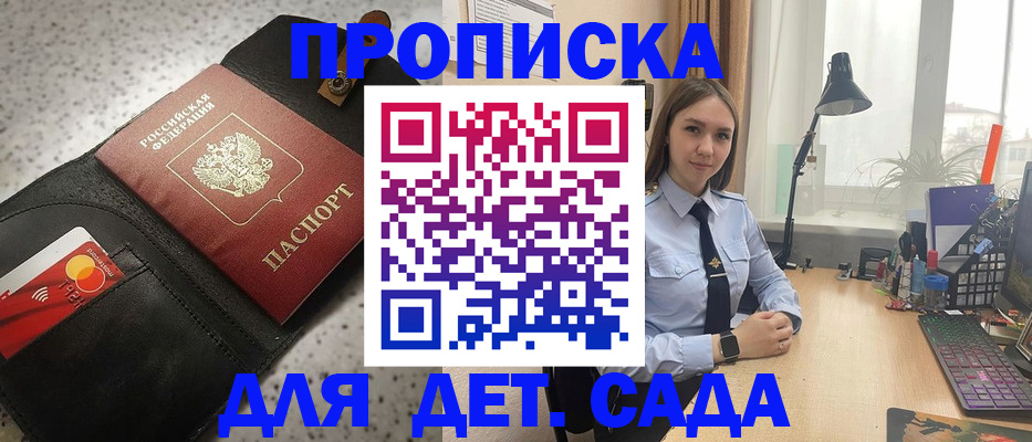 временная регистрация недорого в Нягани