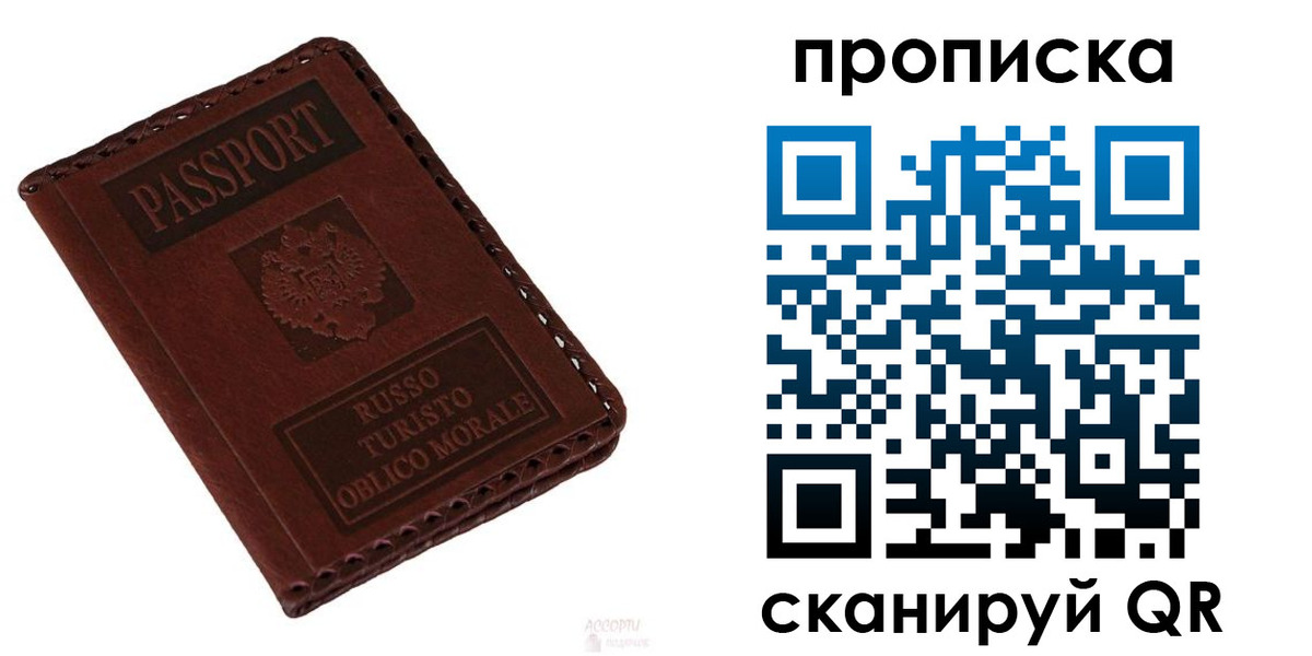 временная регистрация собственник в Нягани