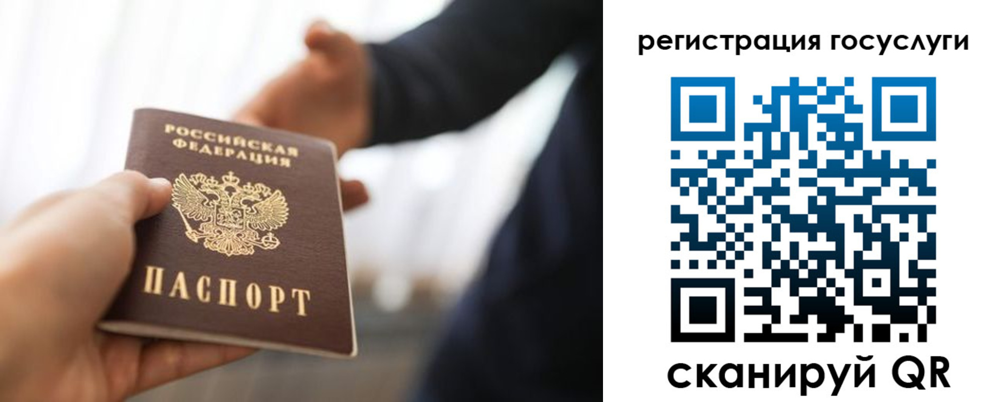 временная регистрация поиск в Нягани