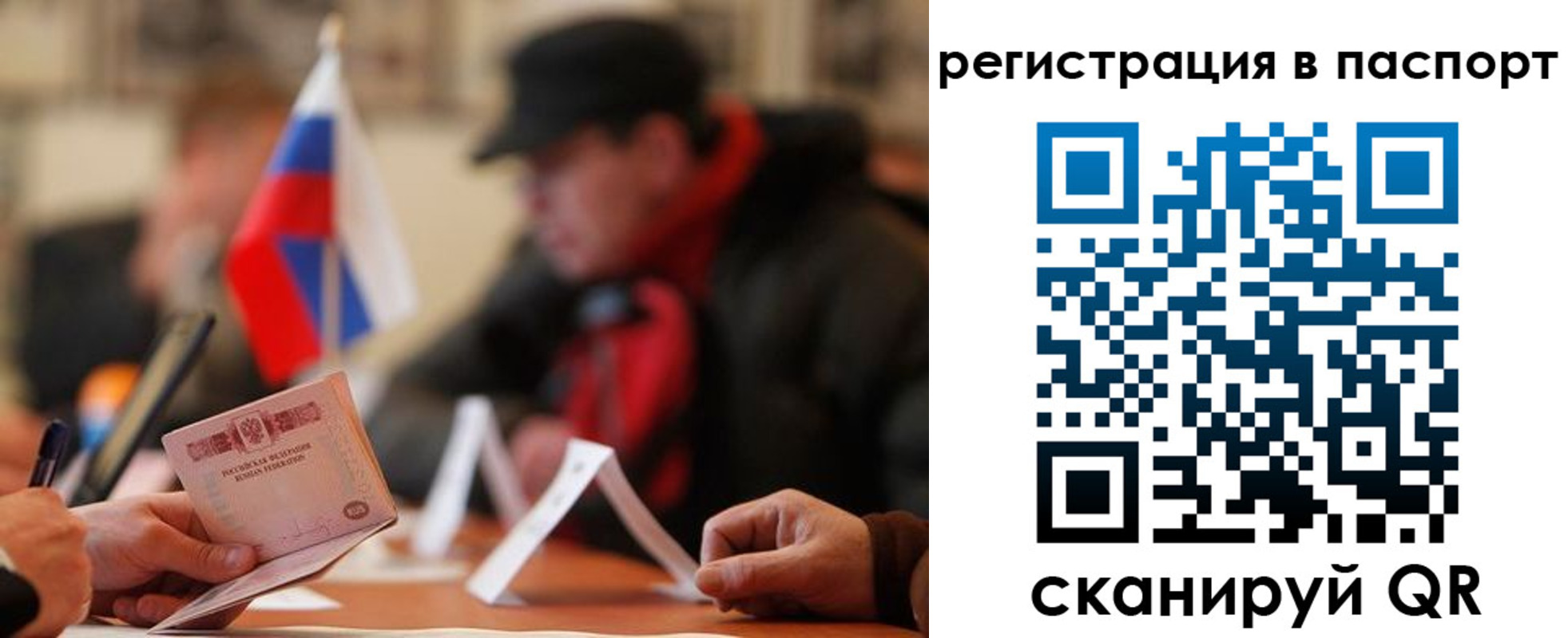 временная регистрация надежно в Нягани