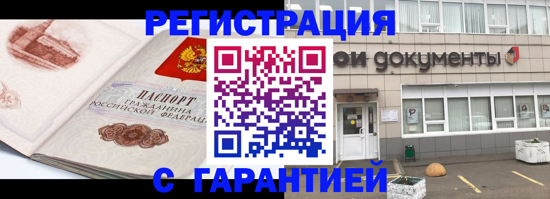 регистрация для школы в Нягани