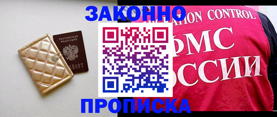 регистрация для дет. сада в Нягани