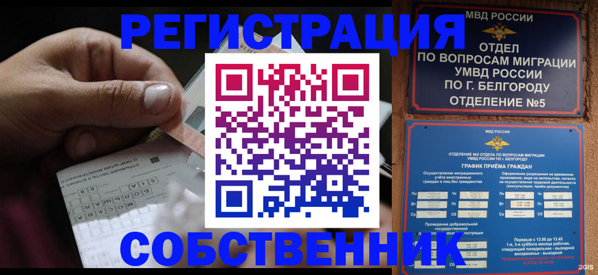 временная регистрация госуслуги в Нягани