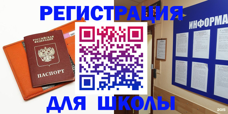 временная регистрация собственник в Нягани