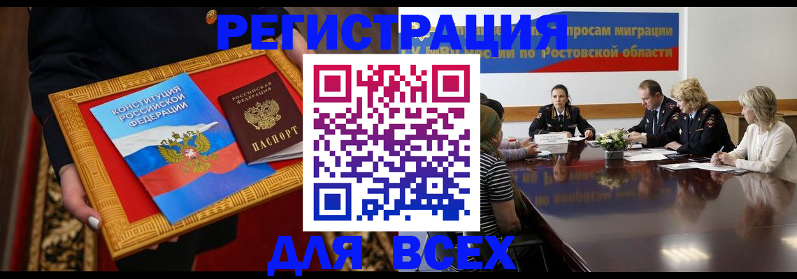 регистрация для дет. сада в Нягани